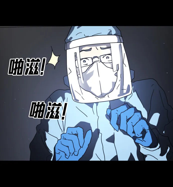 第27话 第19页