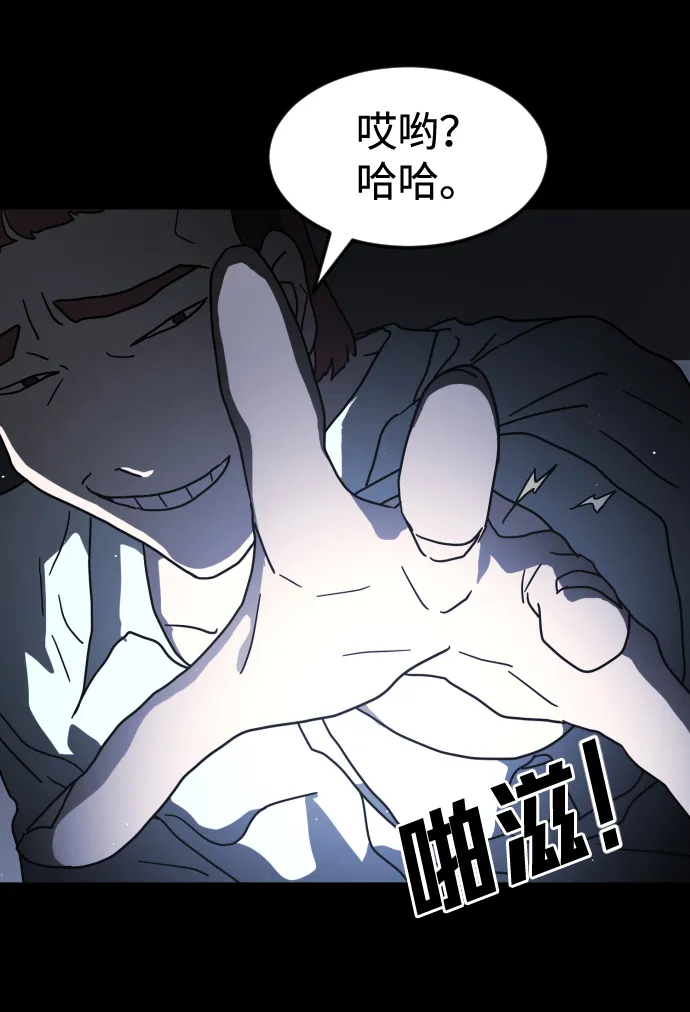 第27话 第20页