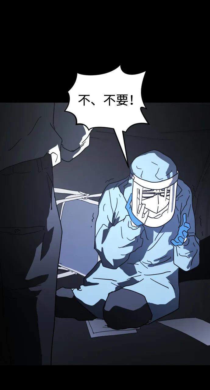 第27话 第22页