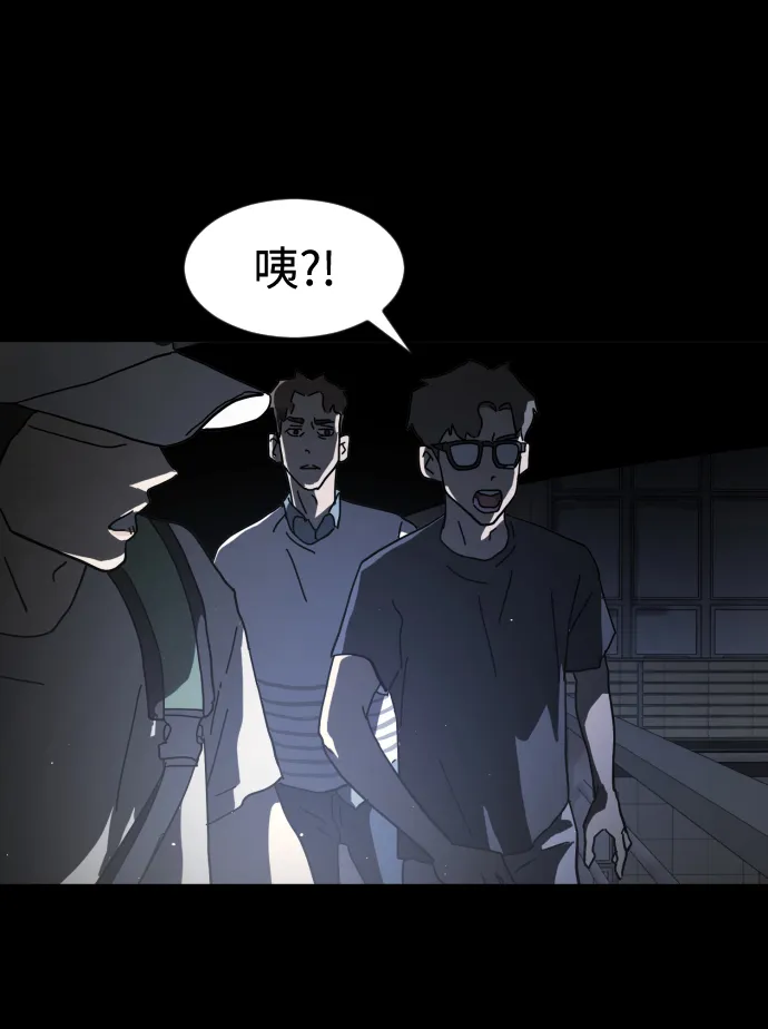 第27话 第31页