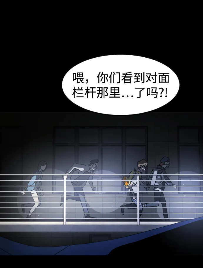 第27话 第32页