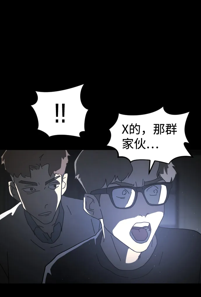 第27话 第33页