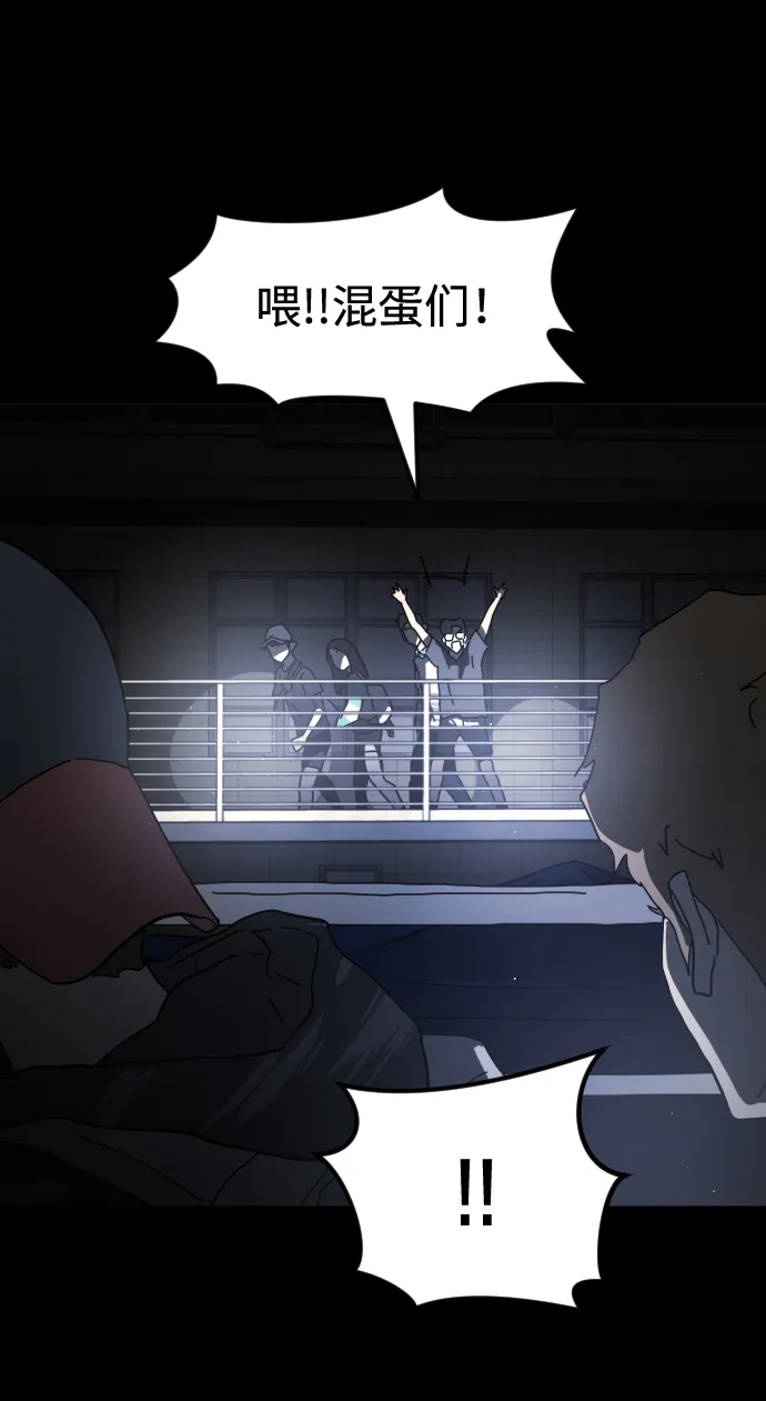 第27话 第34页