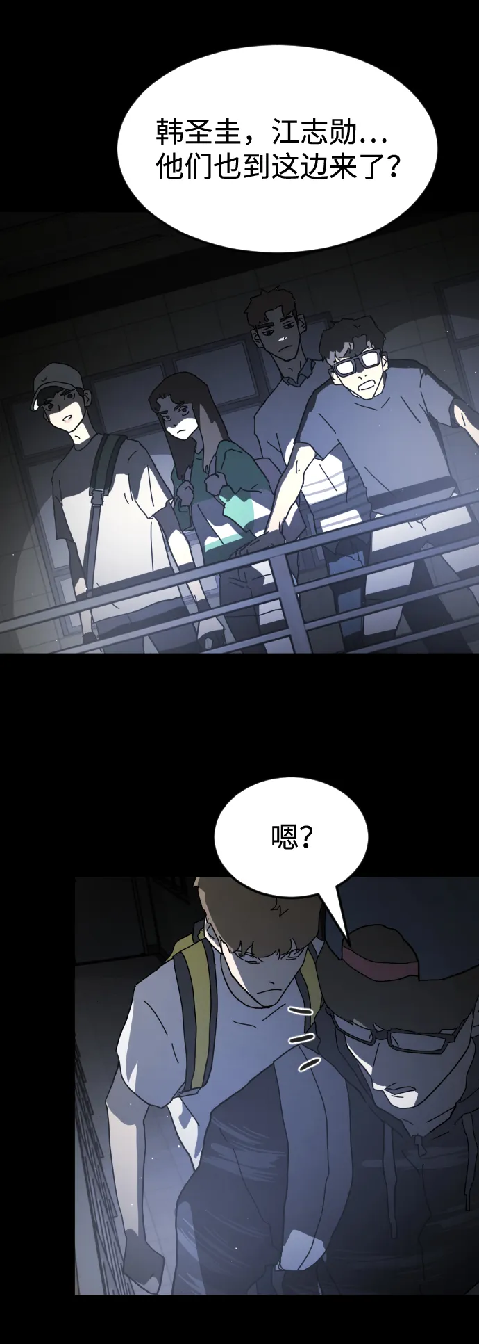 第27话 第37页