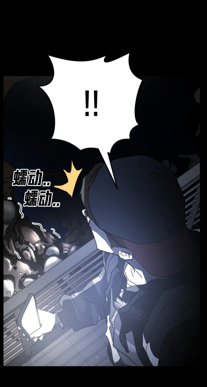 第27话 第38页
