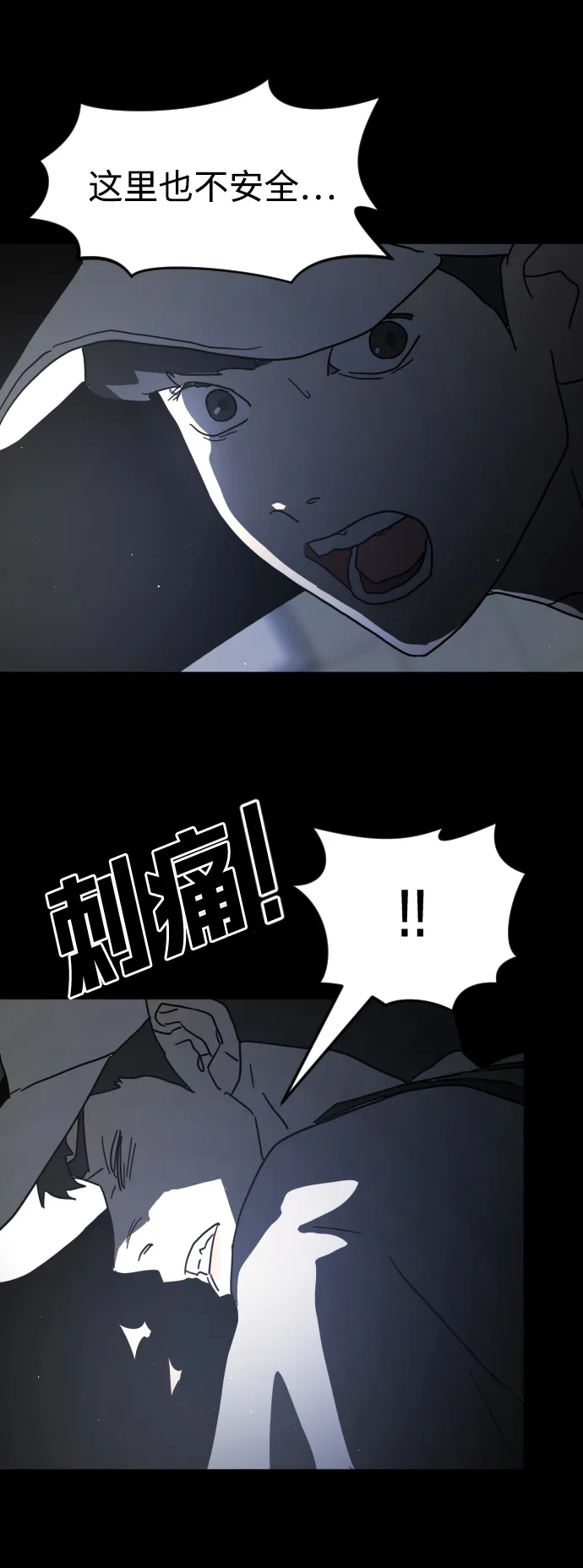 第27话 第42页