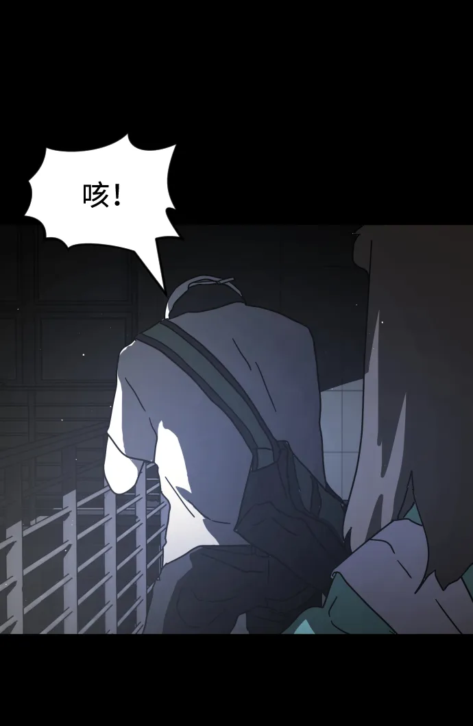 第27话 第43页