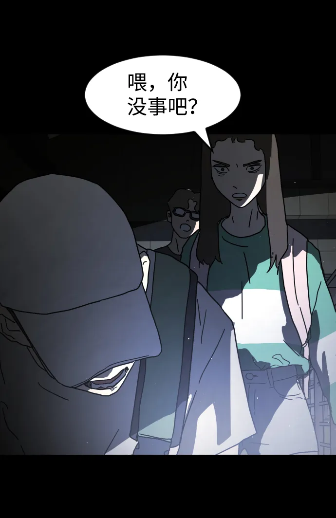 第27话 第44页