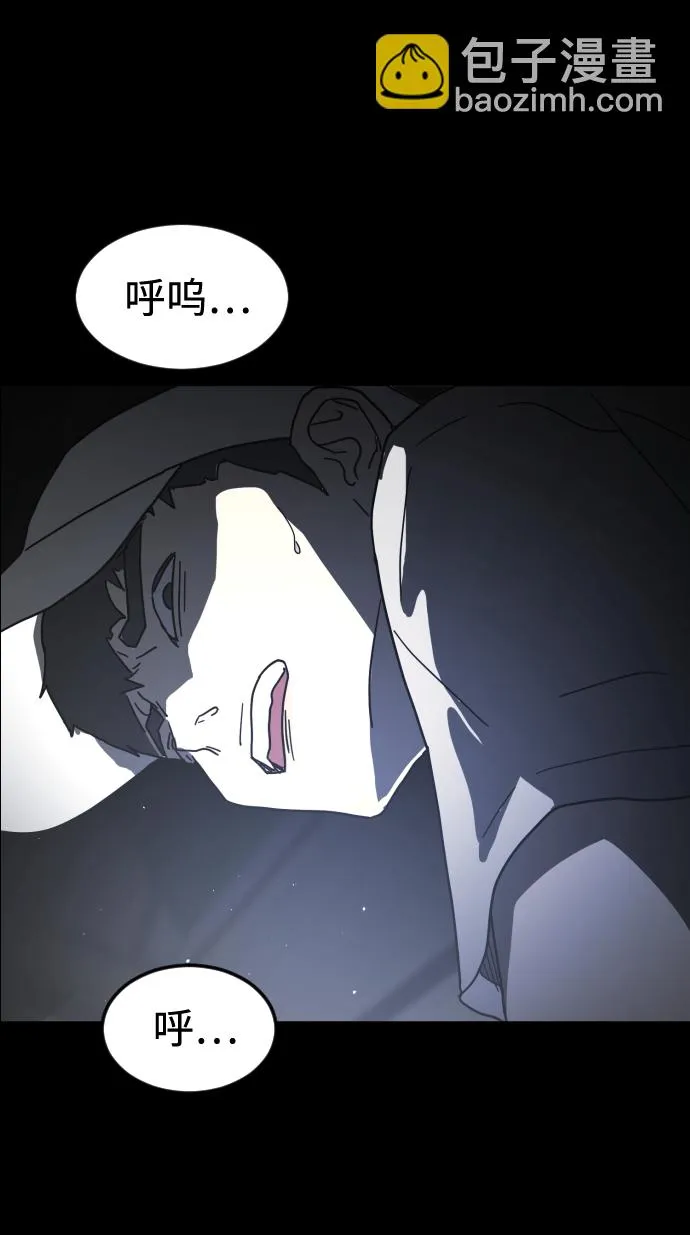 第27话 第45页