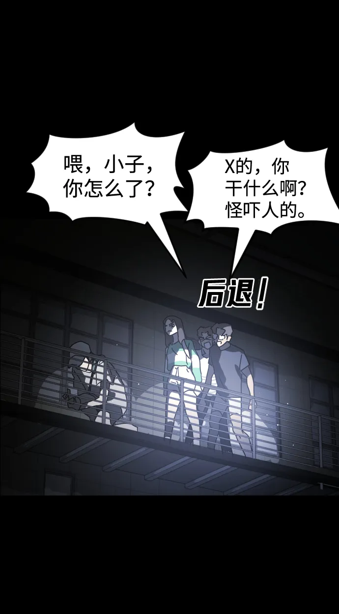 第27话 第48页
