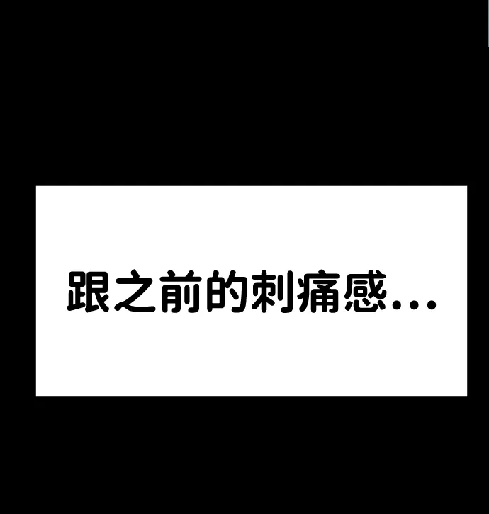 第27话 第53页