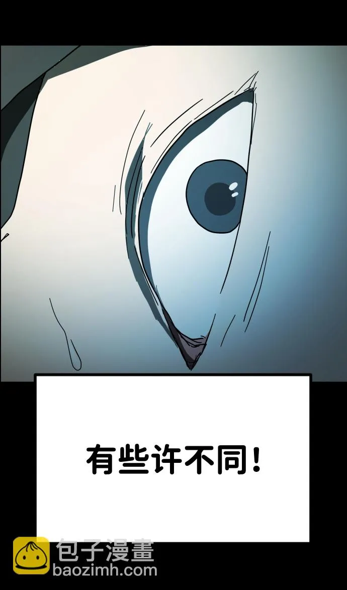 第27话 第54页