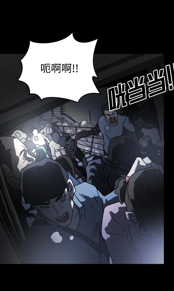 第27话 第57页