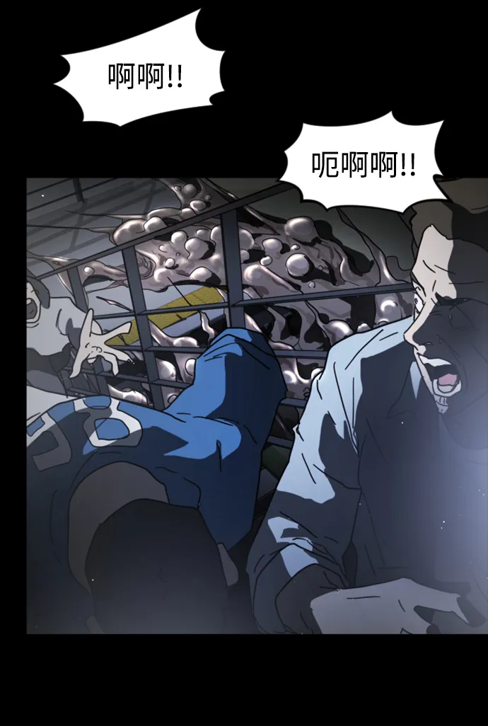 第27话 第60页