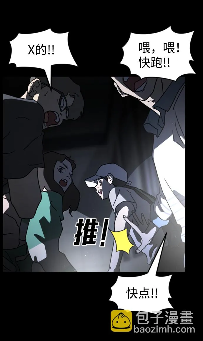 第27话 第62页