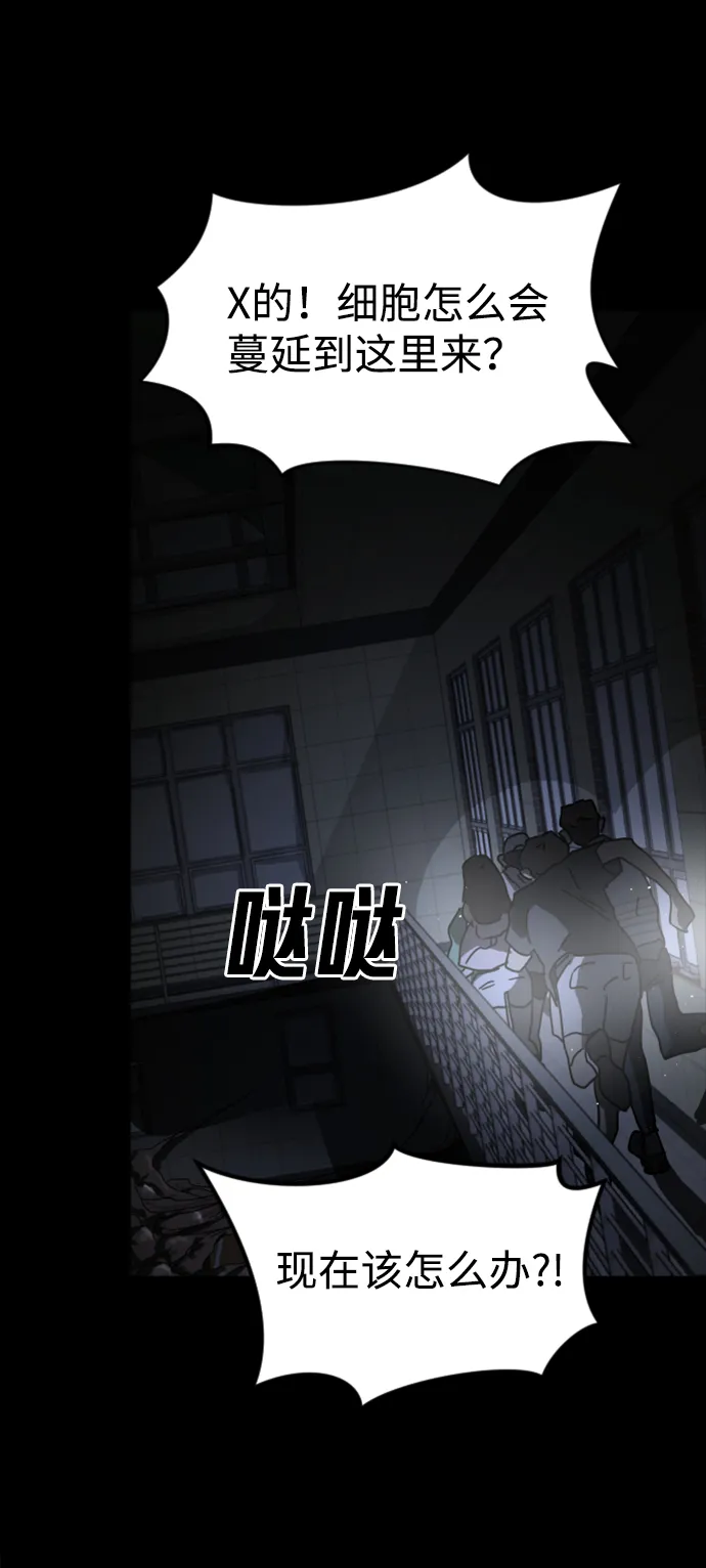 第27话 第63页