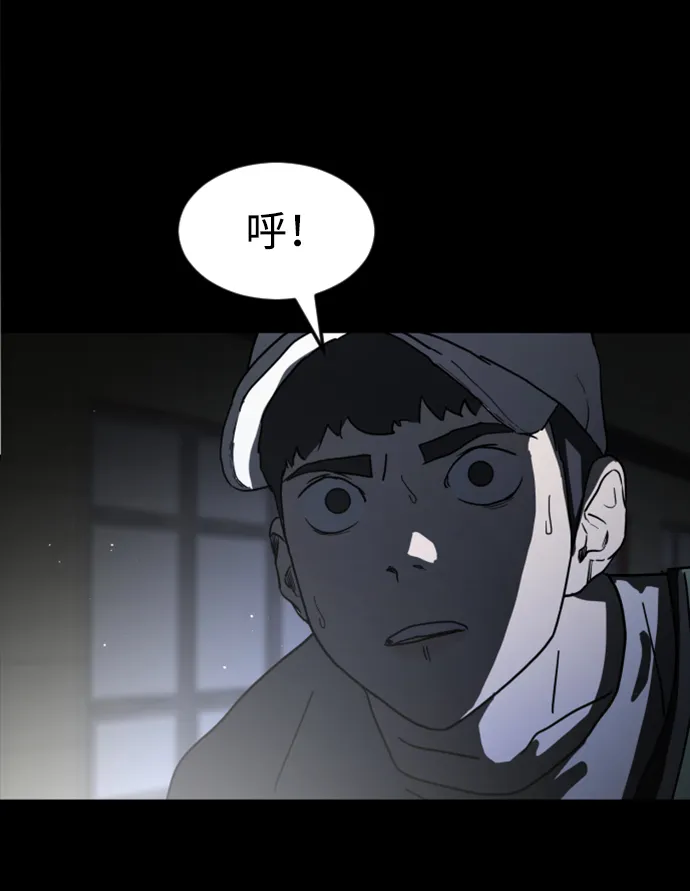 第27话 第64页