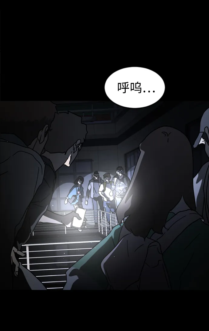 第27话 第65页