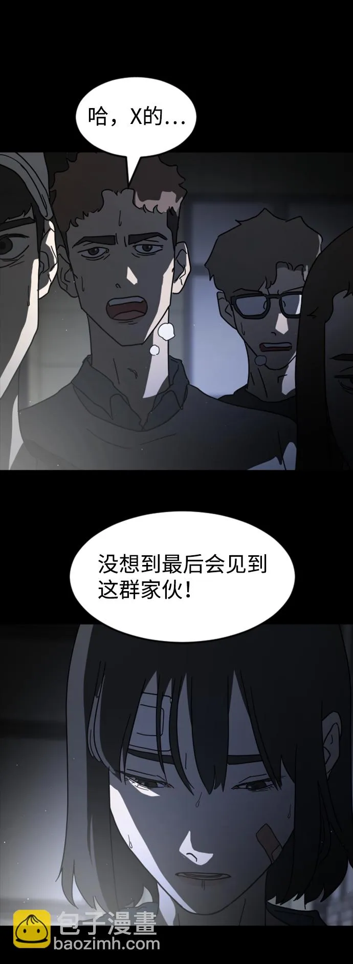 第27话 第68页