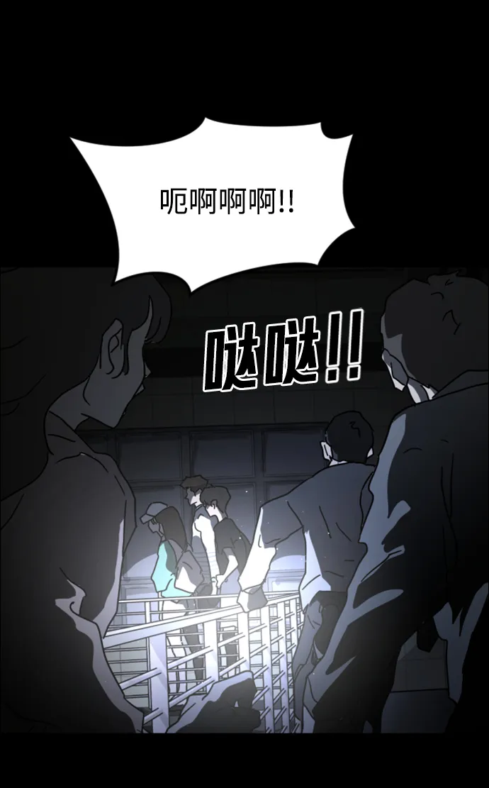 第27话 第70页