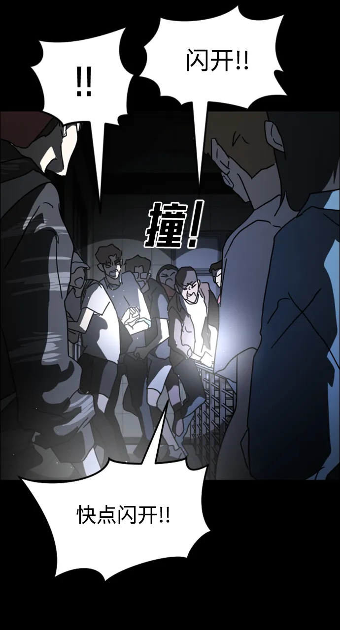 第27话 第71页