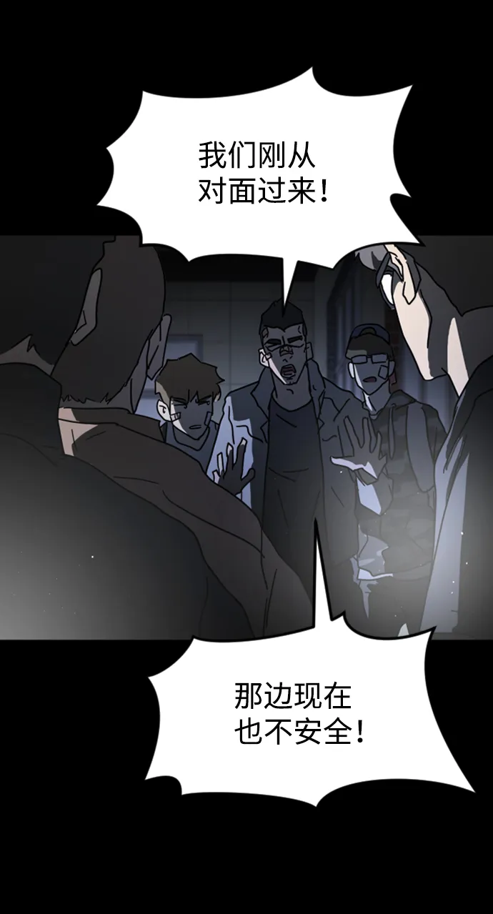 第27话 第73页