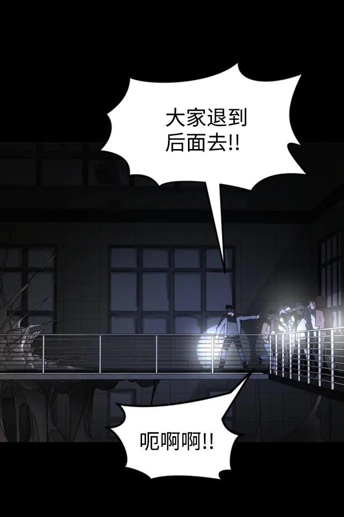第27话 第75页