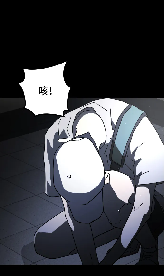 第27话 第79页