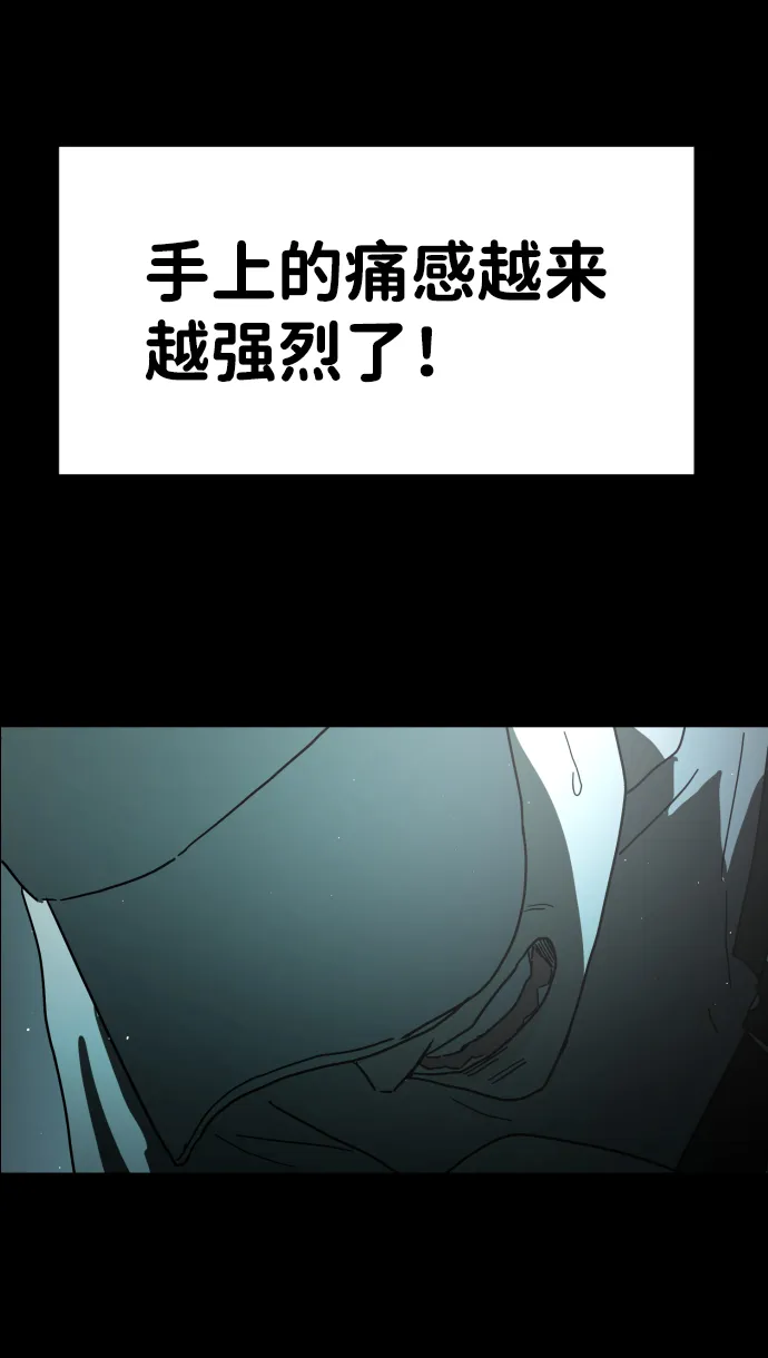 第27话 第81页