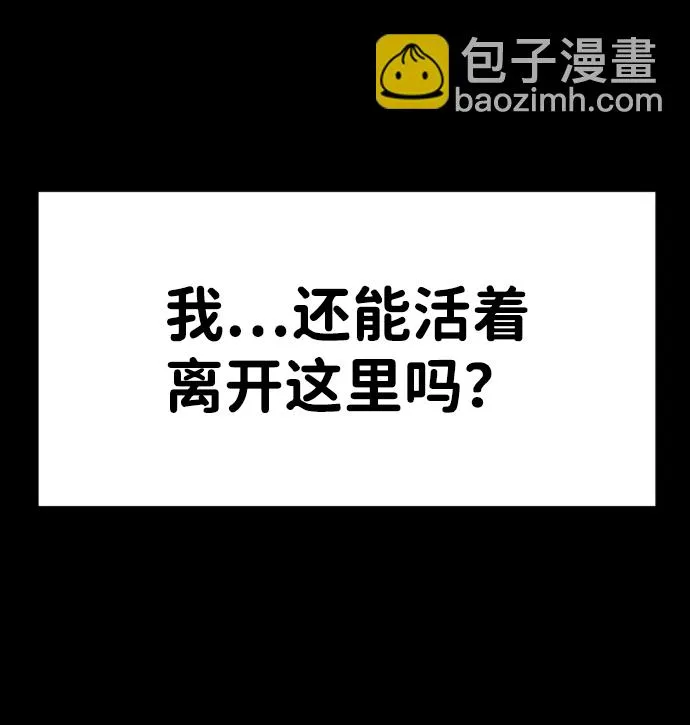 第27话 第82页