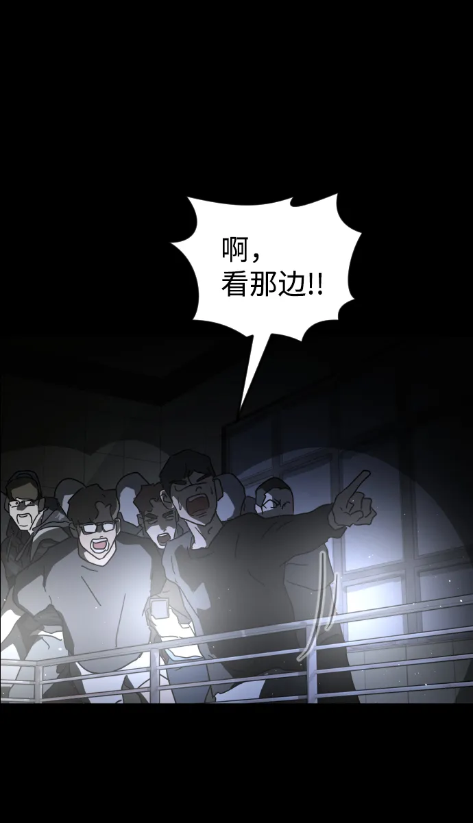 第27话 第83页