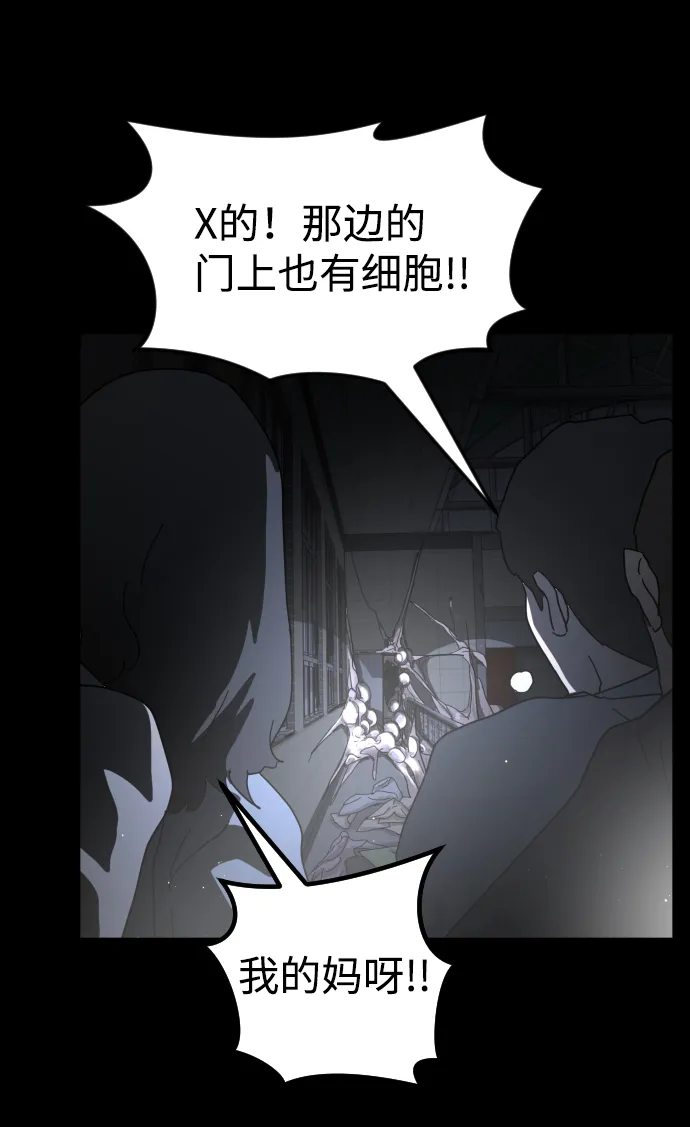 第27话 第84页
