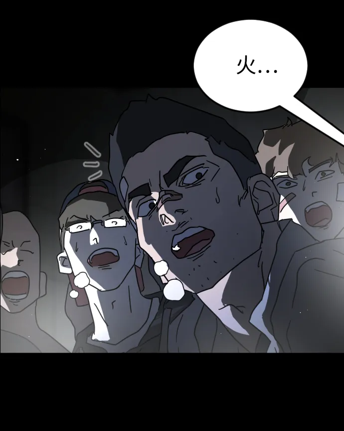 第27话 第85页