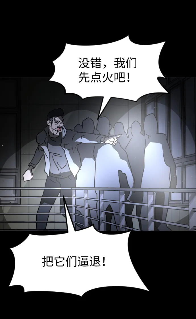 第27话 第89页