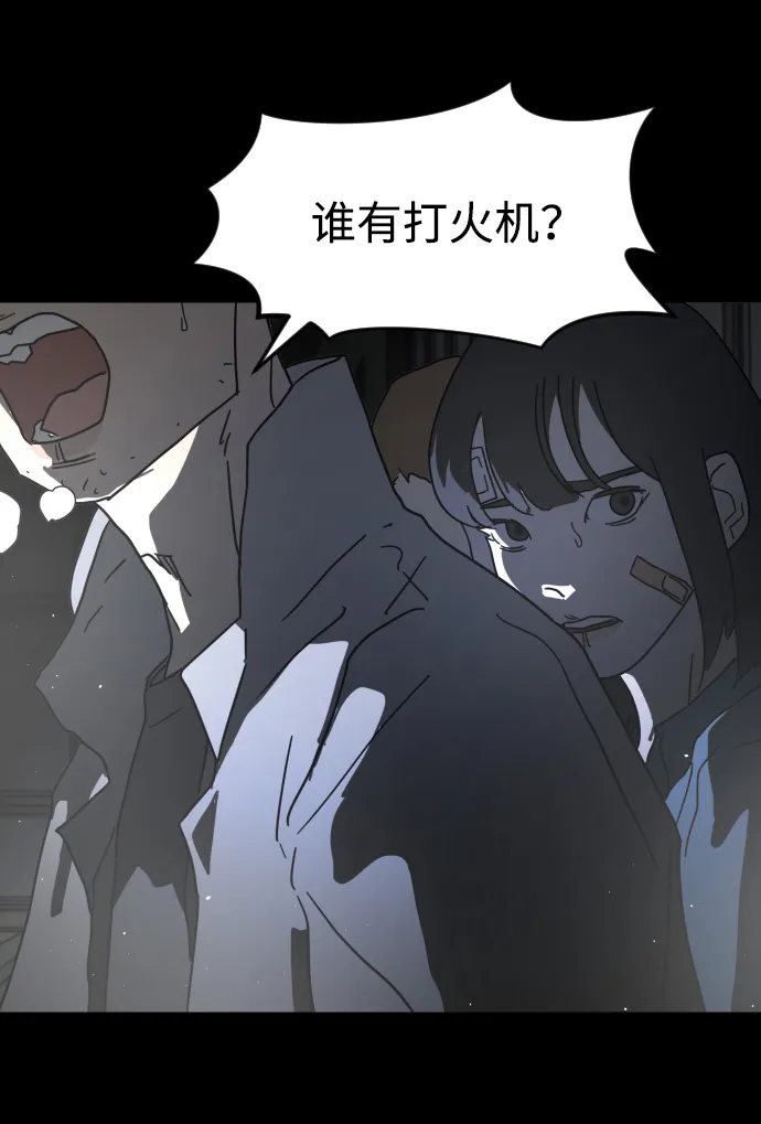 第27话 第90页