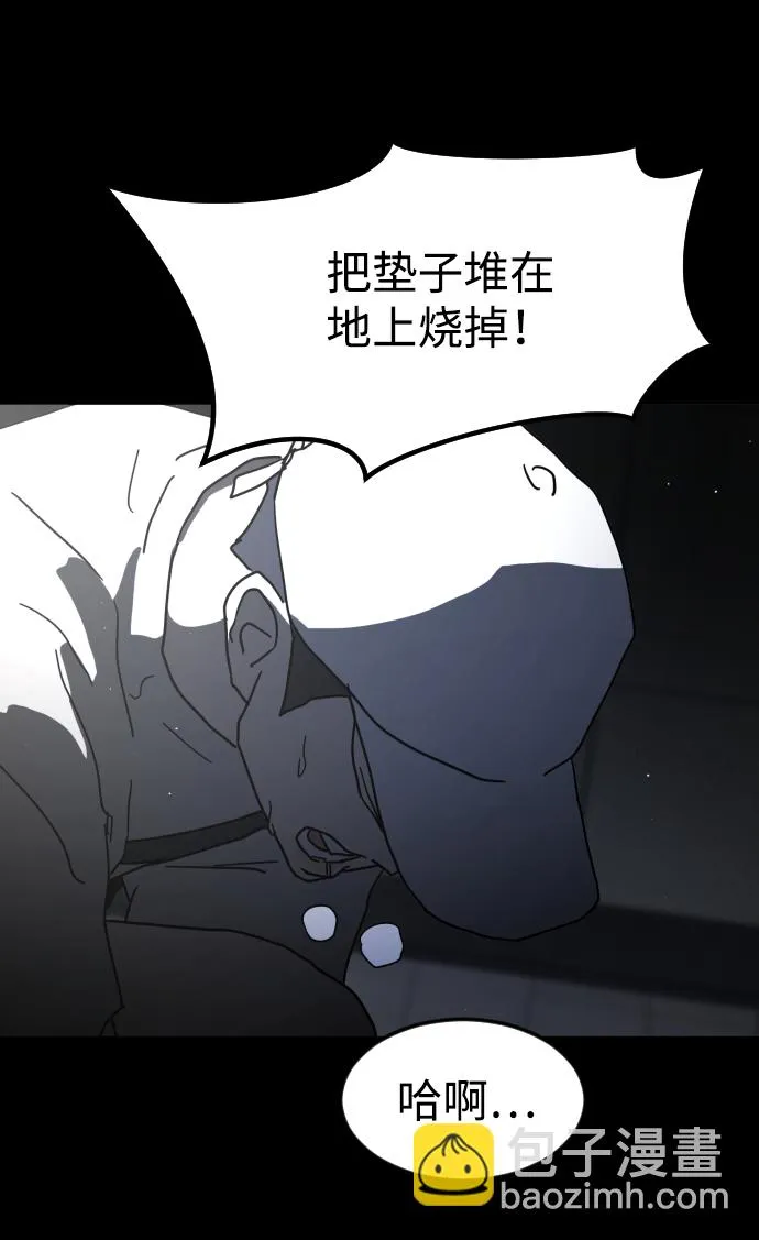 第27话 第91页