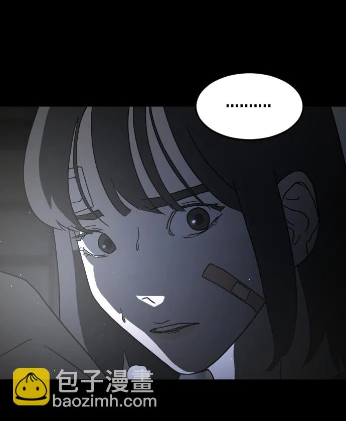 第27话 第92页