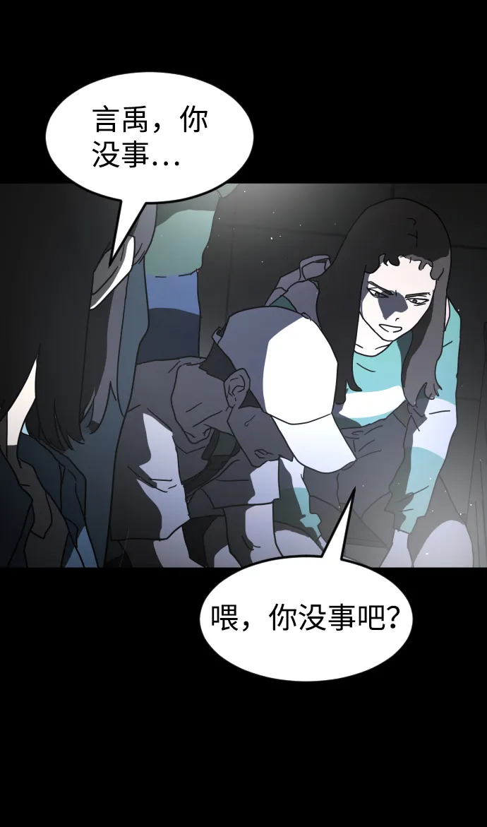 第27话 第93页