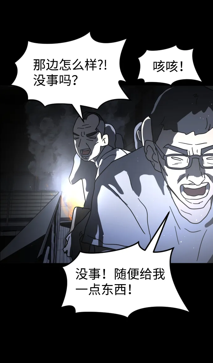 第27话 第103页