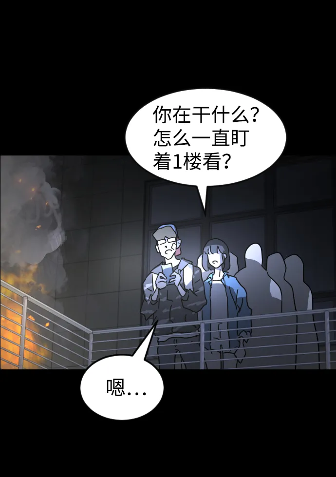 第27话 第105页