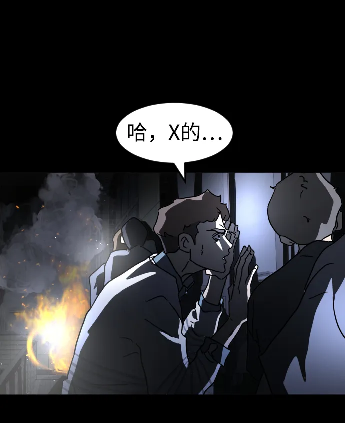 第27话 第108页