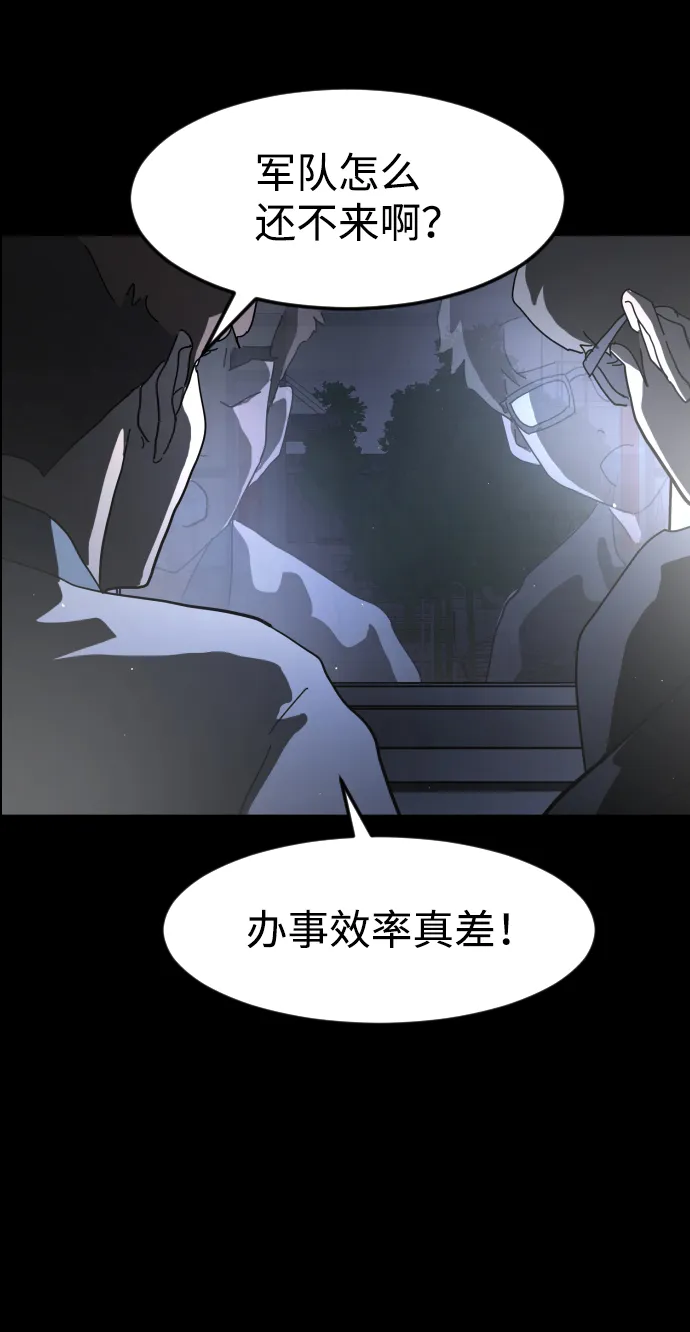 第27话 第109页