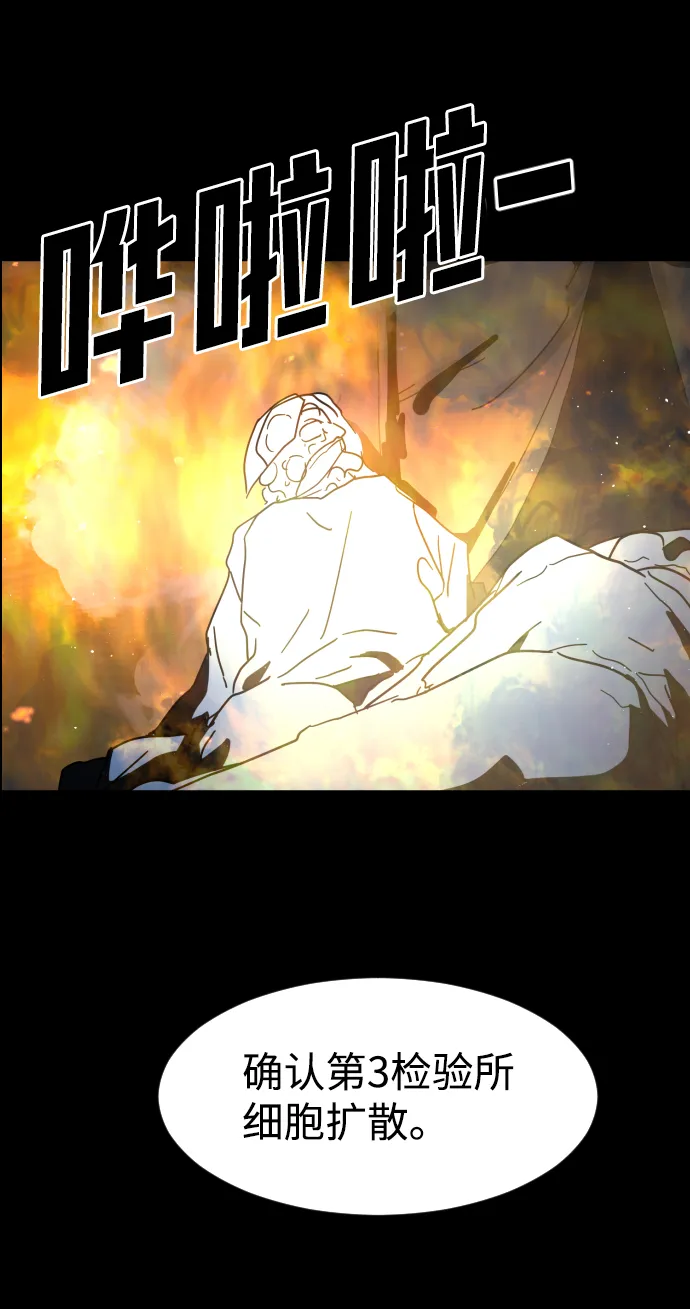 第27话 第111页
