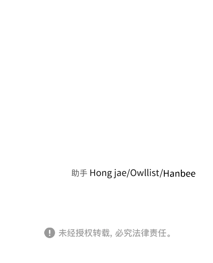 第27话 第114页