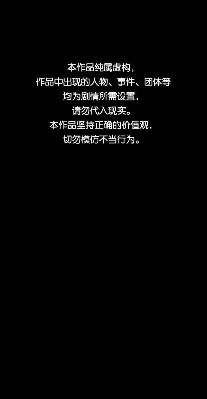 第28话 第1页
