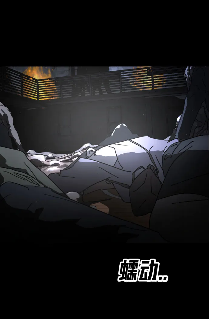 第28话 第3页