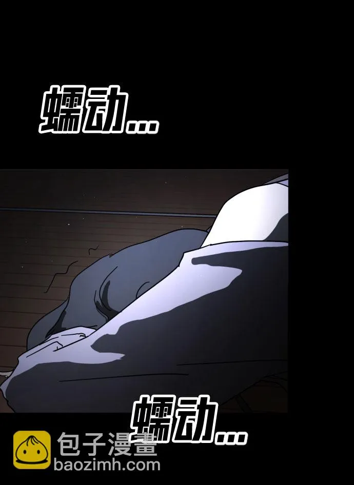第28话 第4页