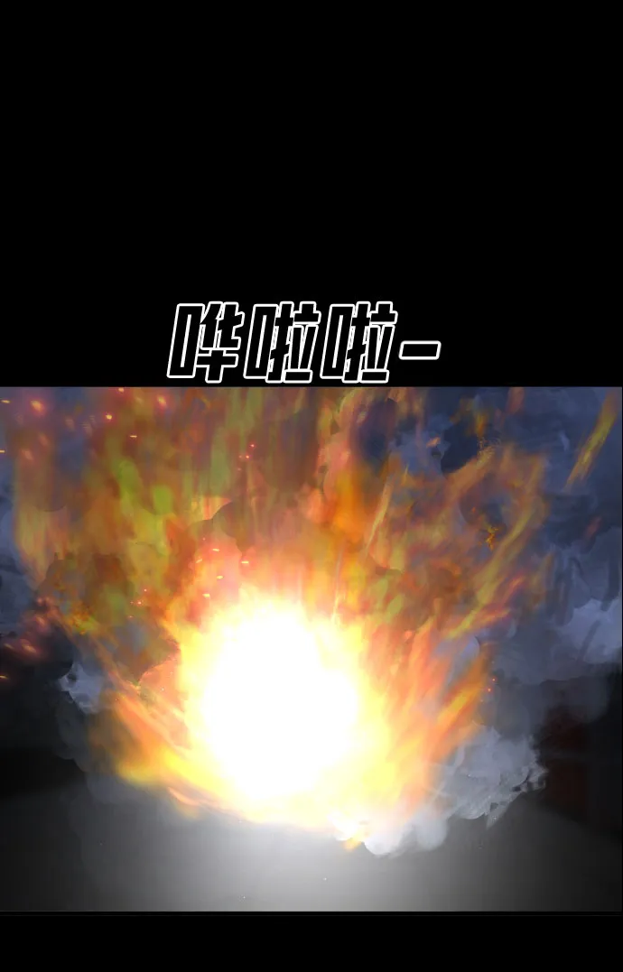 第28话 第8页