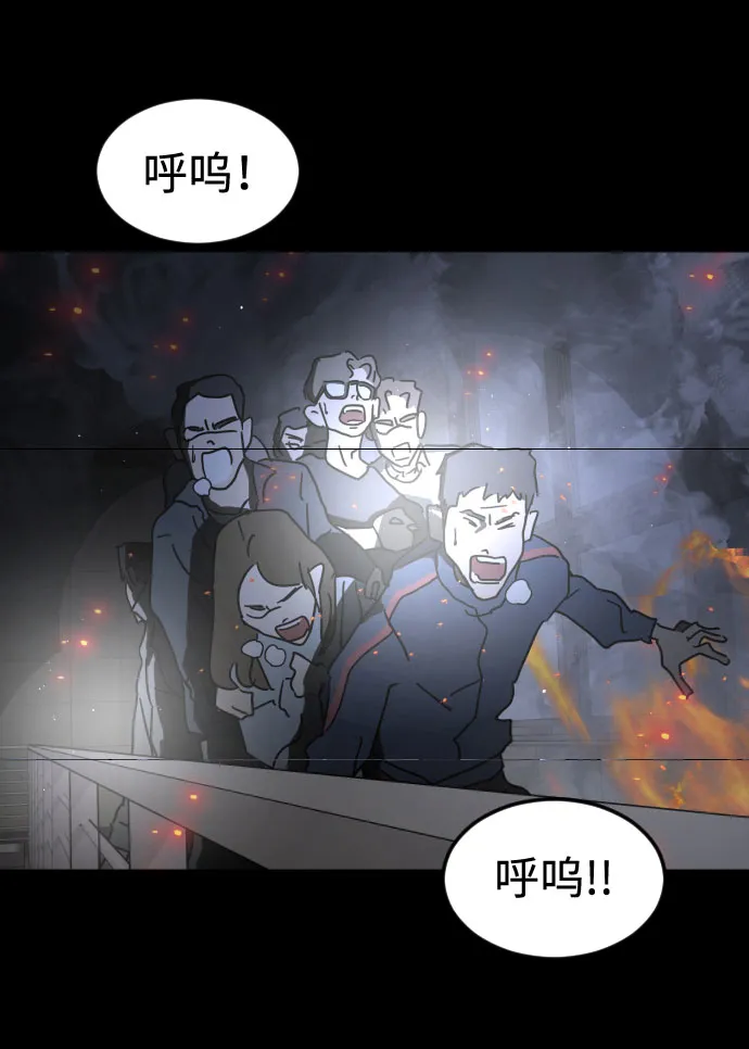 第28话 第9页