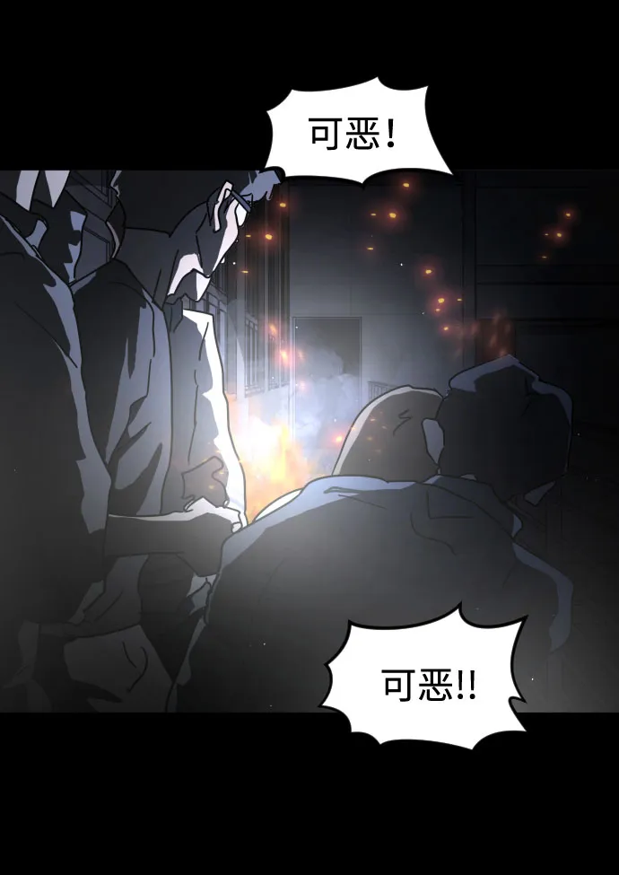 第28话 第10页